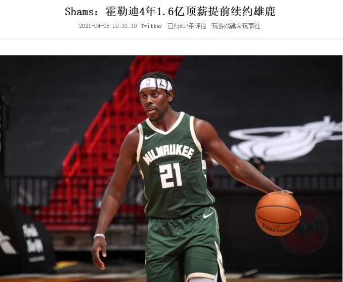 爱游戏体育- 佛罗伦萨续约核心，中场稳军心  